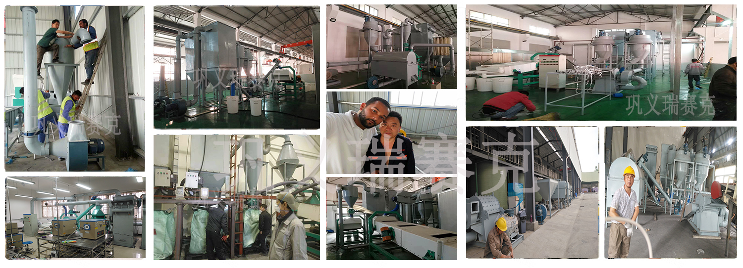 鋰電池破碎分選處理設(shè)備 鋰電池設(shè)備案例1.jpg